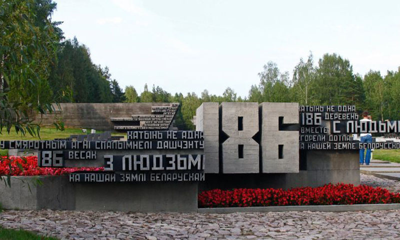 Мемарыяльны комплекс «Хатынь» в Минске