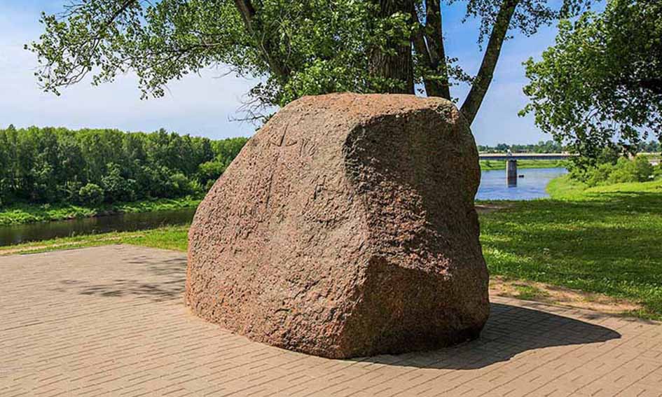 Барысаў камень в Минске